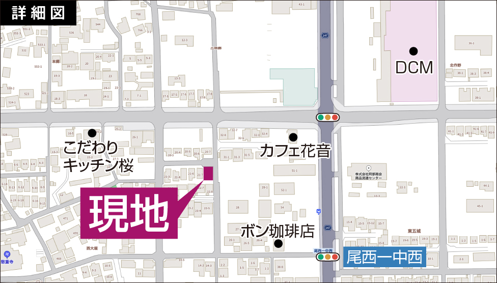物件詳細図